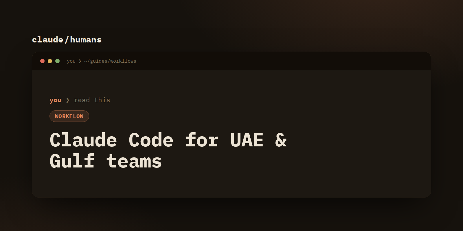 Claude Code for UAE and Gulf Business Teams: A Practical Guide