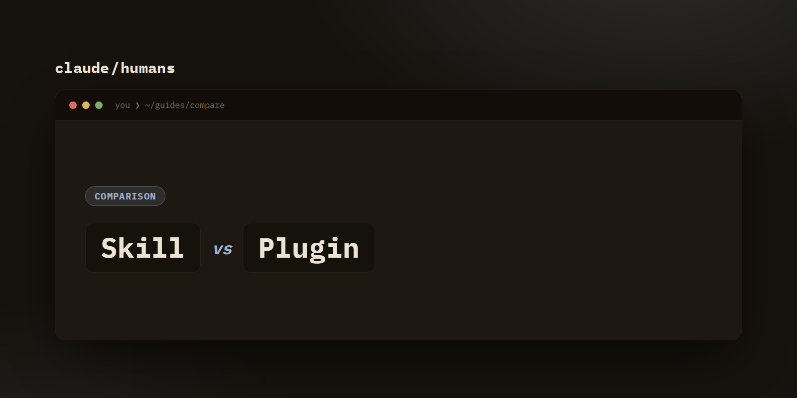 Skill vs Plugin in Claude Code